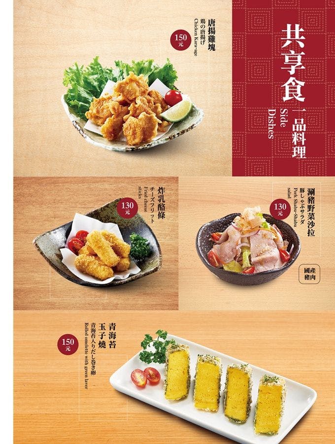 勝博殿日式炸豬排｜美食地圖 skmeats菜單